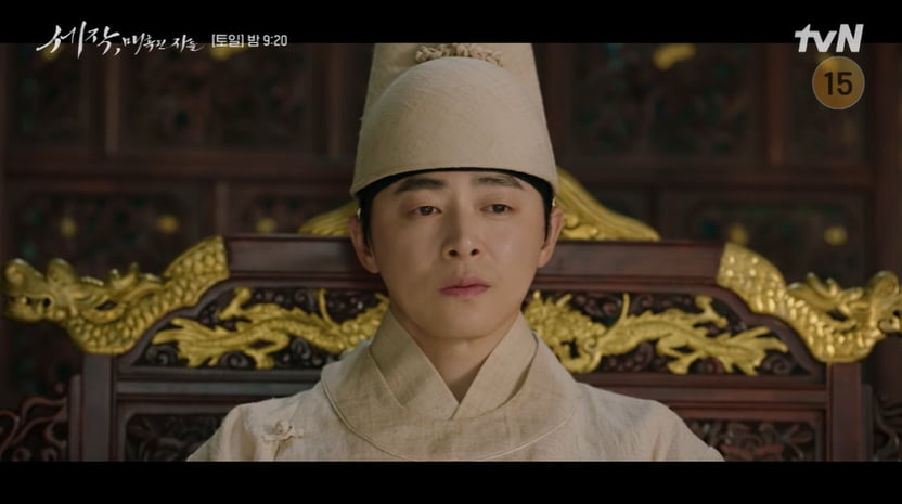 사진=tvN '세작, 매혹된 자들'  방송캡처본.