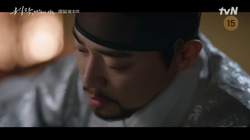 사진=tvN '세작, 매혹된 자들'  방송캡처본.