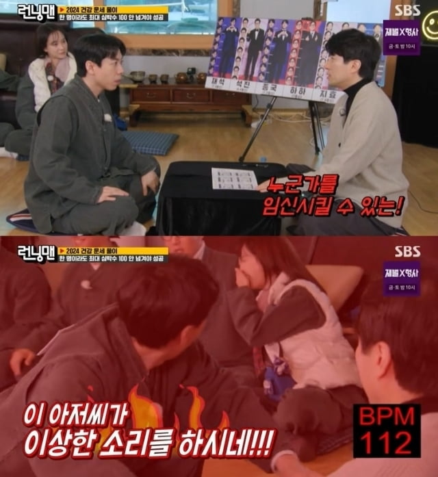 [종합] 유재석, '재산 1조설' 이유 있었네…"금은보화가 쌓여, 황금마차 탈 운명" ('런닝맨')