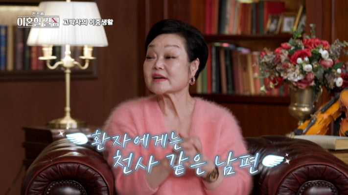 [종합] '재혼' 류담, 두번째 이혼 발표→쌍둥이 독박육아…장모 "미친 거 아니야?" ('이혼할 결심')