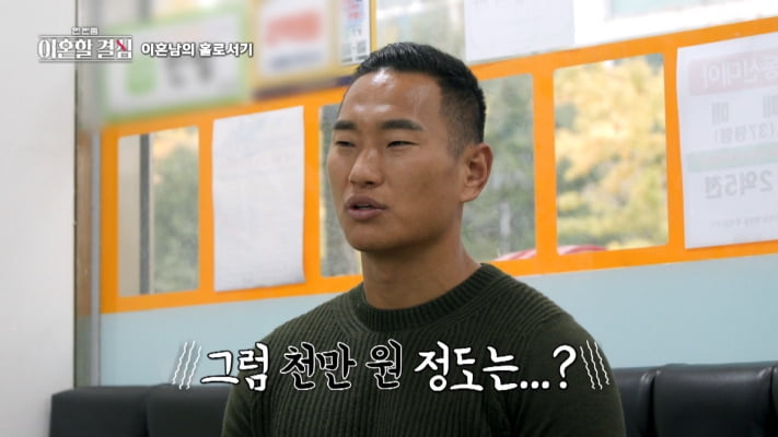 [종합] '재혼' 류담, 두번째 이혼 발표→쌍둥이 독박육아…장모 "미친 거 아니야?" ('이혼할 결심')