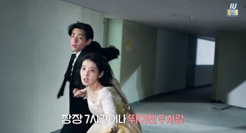 사진=유튜브 채널 '이지금 [IU Official]' 영상 캡처본.