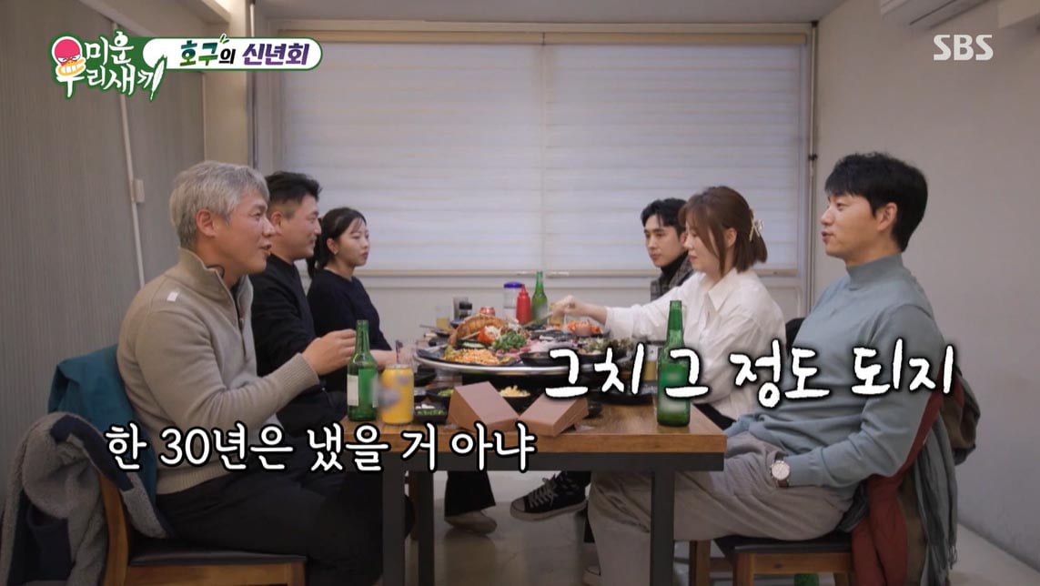 '미혼' 김승수 "낸 축의금만 아파트 한 채"…신년회서도 '호구의 열린 지갑'('미우새')[종합]