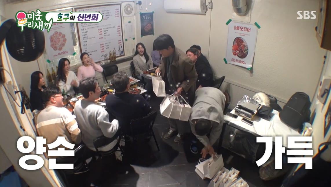'미혼' 김승수 "낸 축의금만 아파트 한 채"…신년회서도 '호구의 열린 지갑'('미우새')[종합]
