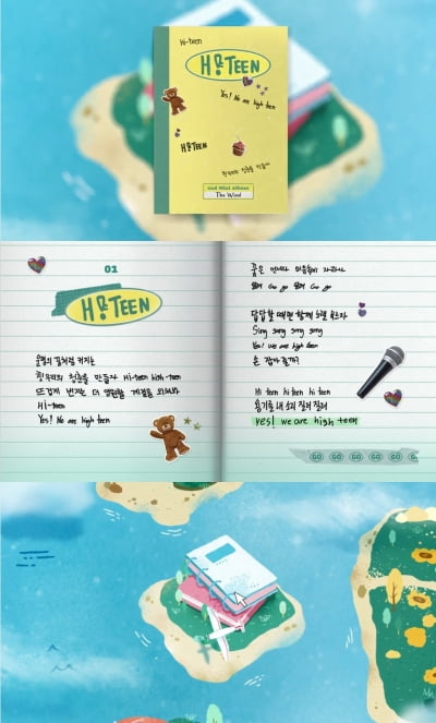 ザ·ウィンドが再解釈したビバルディ四季「H! TEEN」新しい