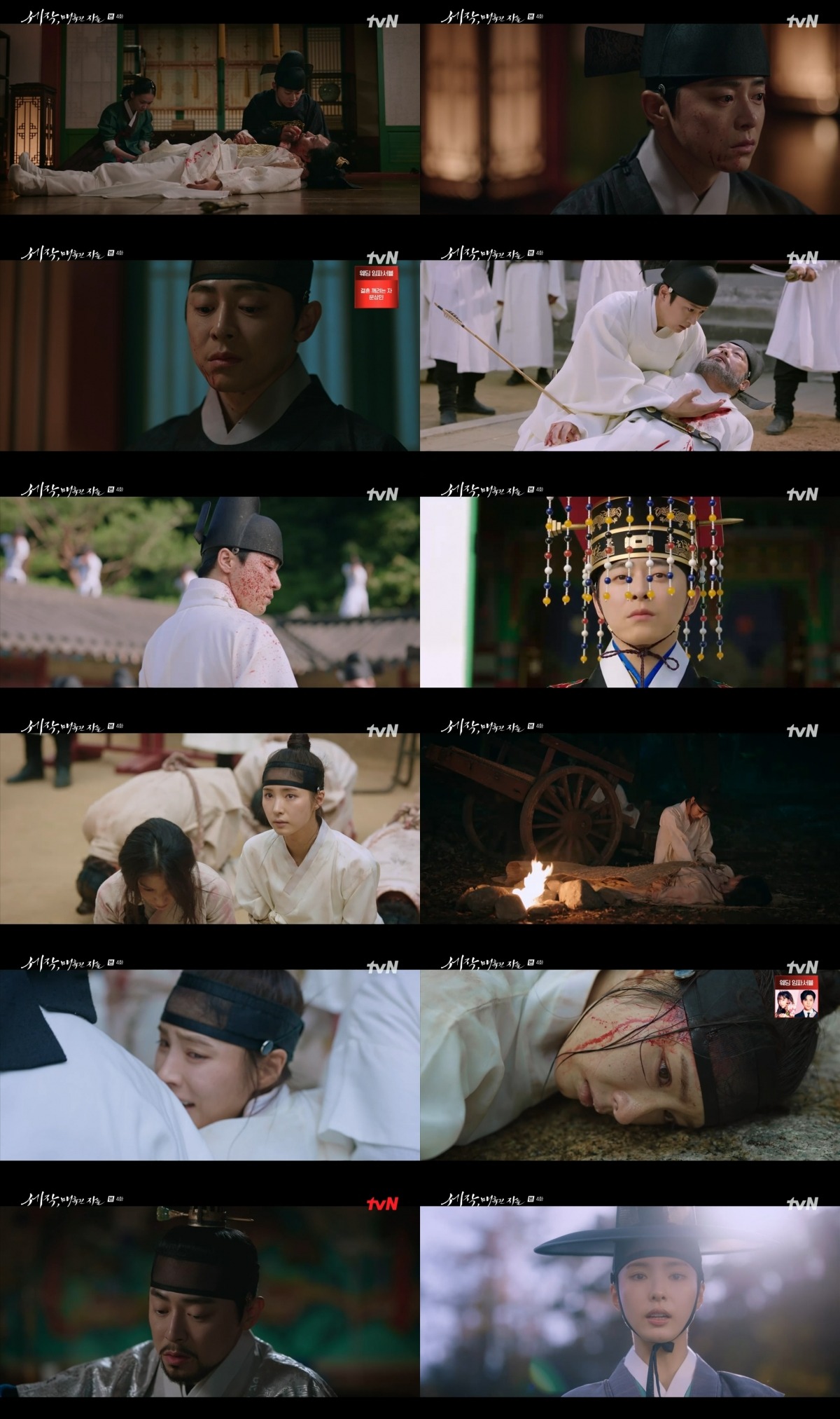 사진제공=tvN