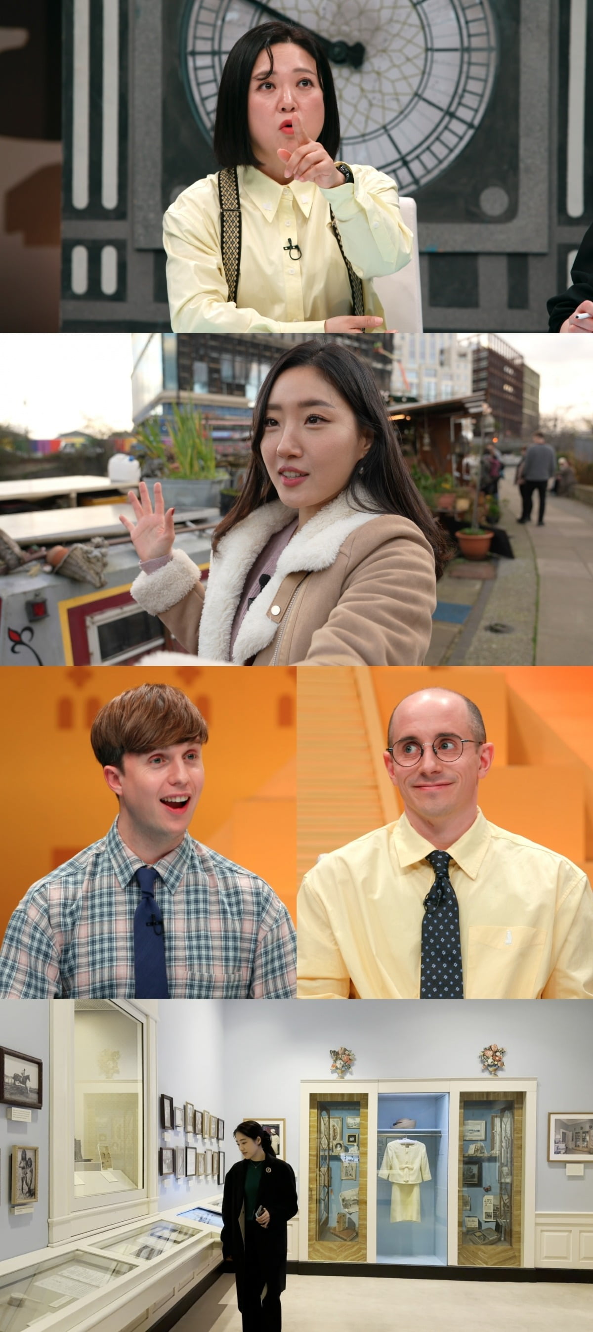 사진제공=JTBC '톡파원 25시'