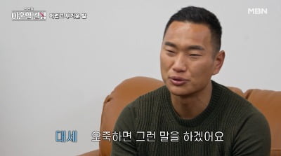 '한 번쯤 이혼할 결심', 가상이혼 프로그램 아이들에겐 너무 폭력적이지 않나 [TEN초점]