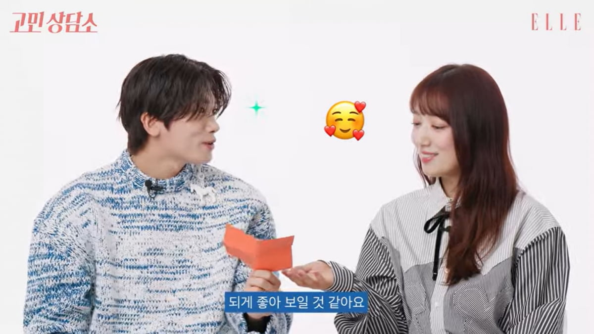 "짝사랑과 첫 데이트?"…박신혜, 설렘 폭발 유부녀('엘르')