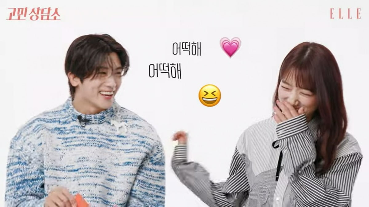 "짝사랑과 첫 데이트?"…박신혜, 설렘 폭발 유부녀('엘르')
