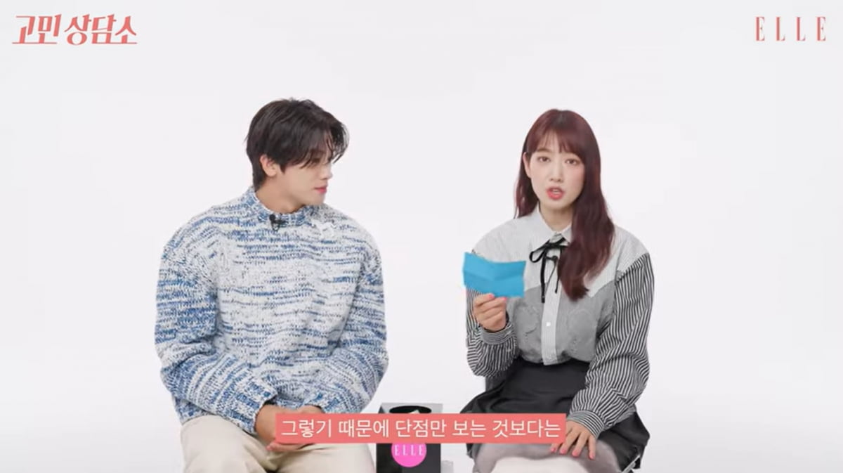 '최태준♥' 박신혜 "극T vs 극F, 오히려 잘 맞을 수 있어"('엘르')