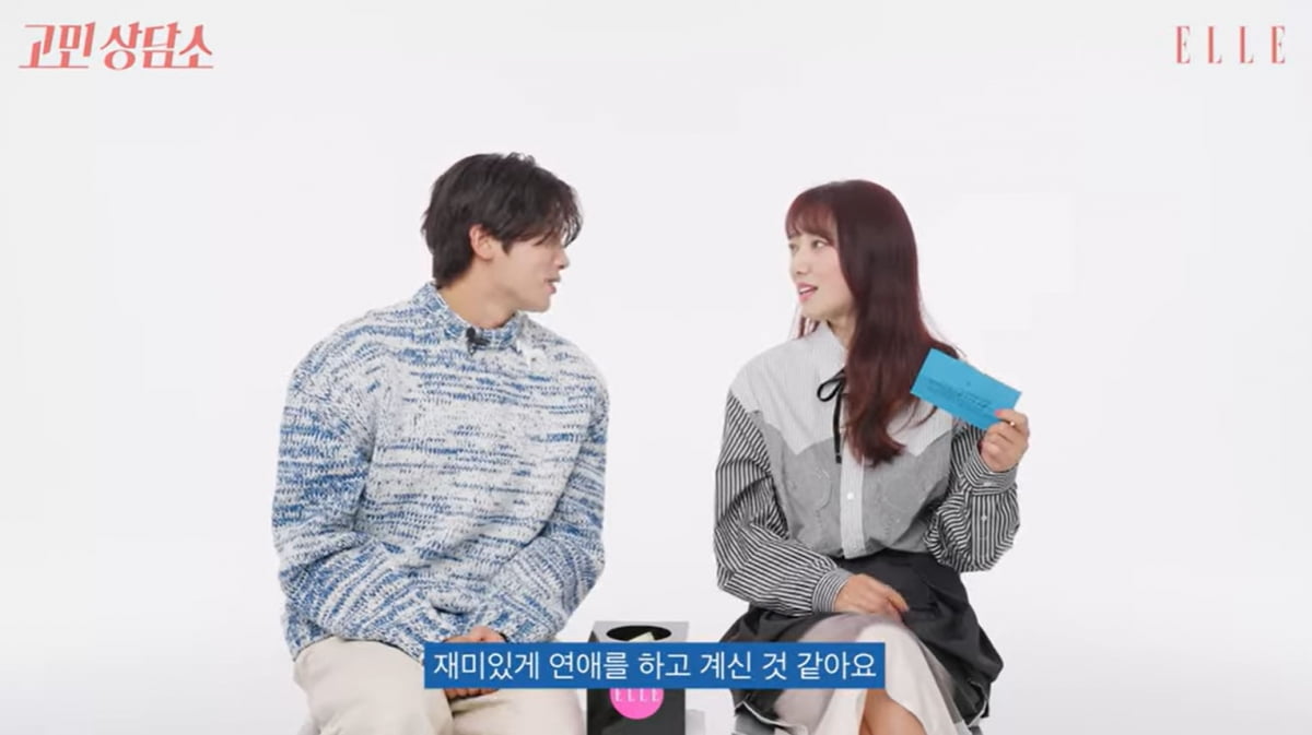 '최태준♥' 박신혜 "극T vs 극F, 오히려 잘 맞을 수 있어"('엘르')
