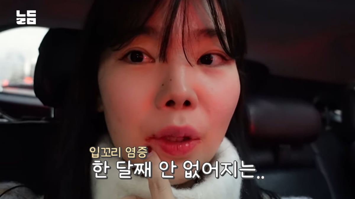 '둘째 임신' 이다은 "첫째 리은이 낳은 5년 전과 달라…먹덧 심해"('남다리맥')