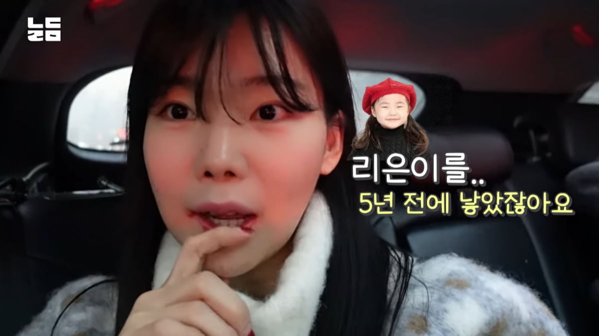 '둘째 임신' 이다은 "첫째 리은이 낳은 5년 전과 달라…먹덧 심해"('남다리맥')