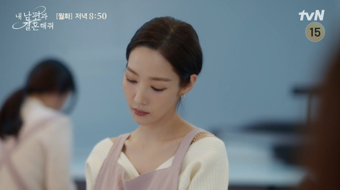 사진=tvN '내 남편과 결혼해줘' 방송 캡처본.