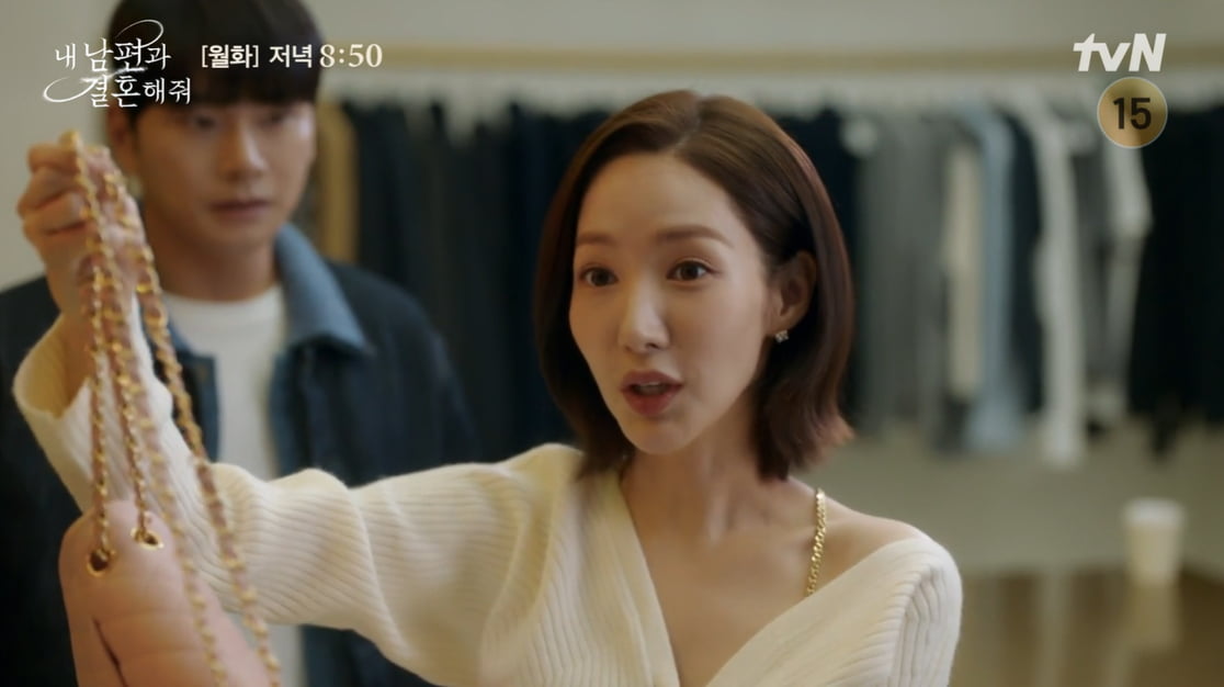 사진=tvN '내 남편과 결혼해줘' 방송 캡처본.
