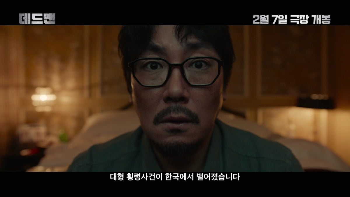사진 제공=콘텐츠웨이브㈜
