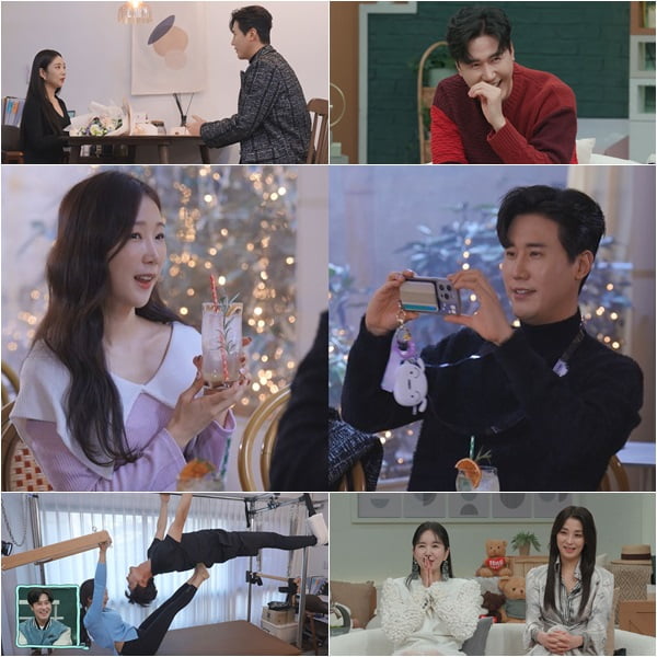사진 제공=채널A ‘요즘 남자 라이프-신랑수업’
