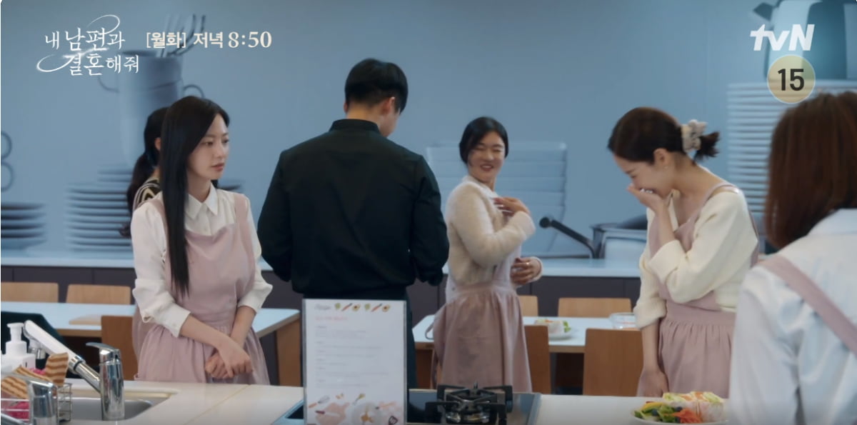내 남편과 결혼해줘