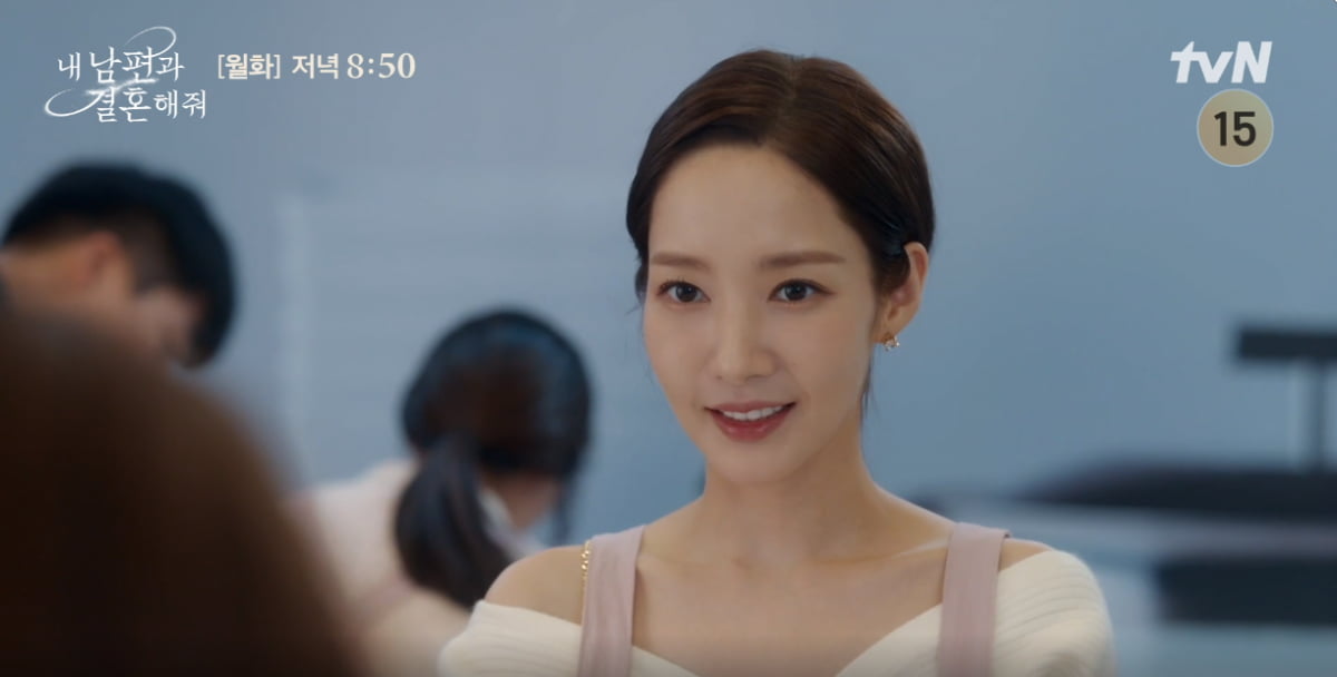 내 남편과 결혼해줘