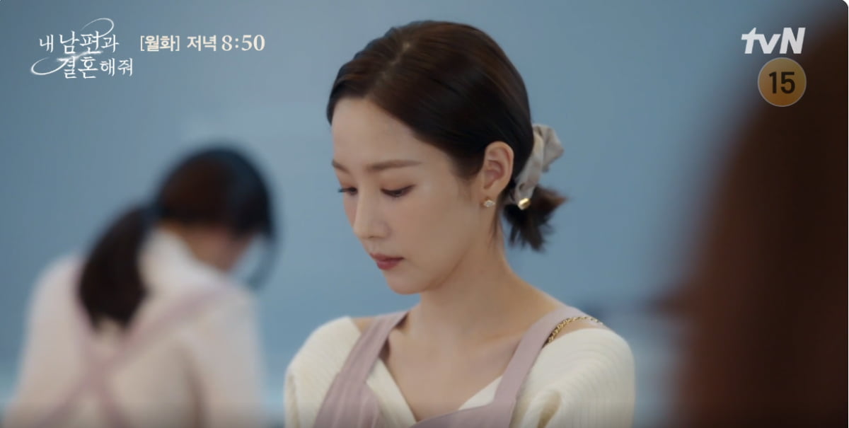 내 남편과 결혼해줘