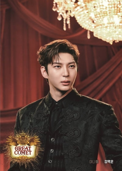 VIXX's Leo confirmed to appear in musical 'Great Comet'