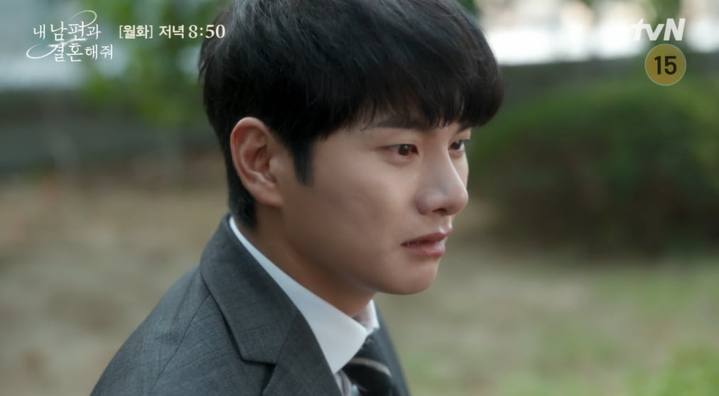 사진=tvN '내 남편과 결혼해줘' 방송 캡처본.