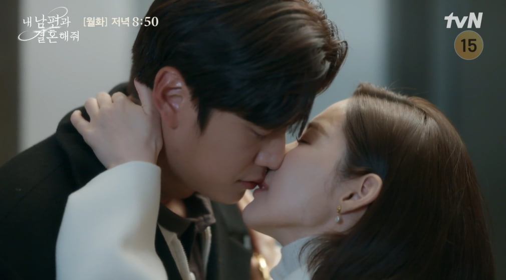 사진=tvN '내 남편과 결혼해줘' 방송 캡처본.