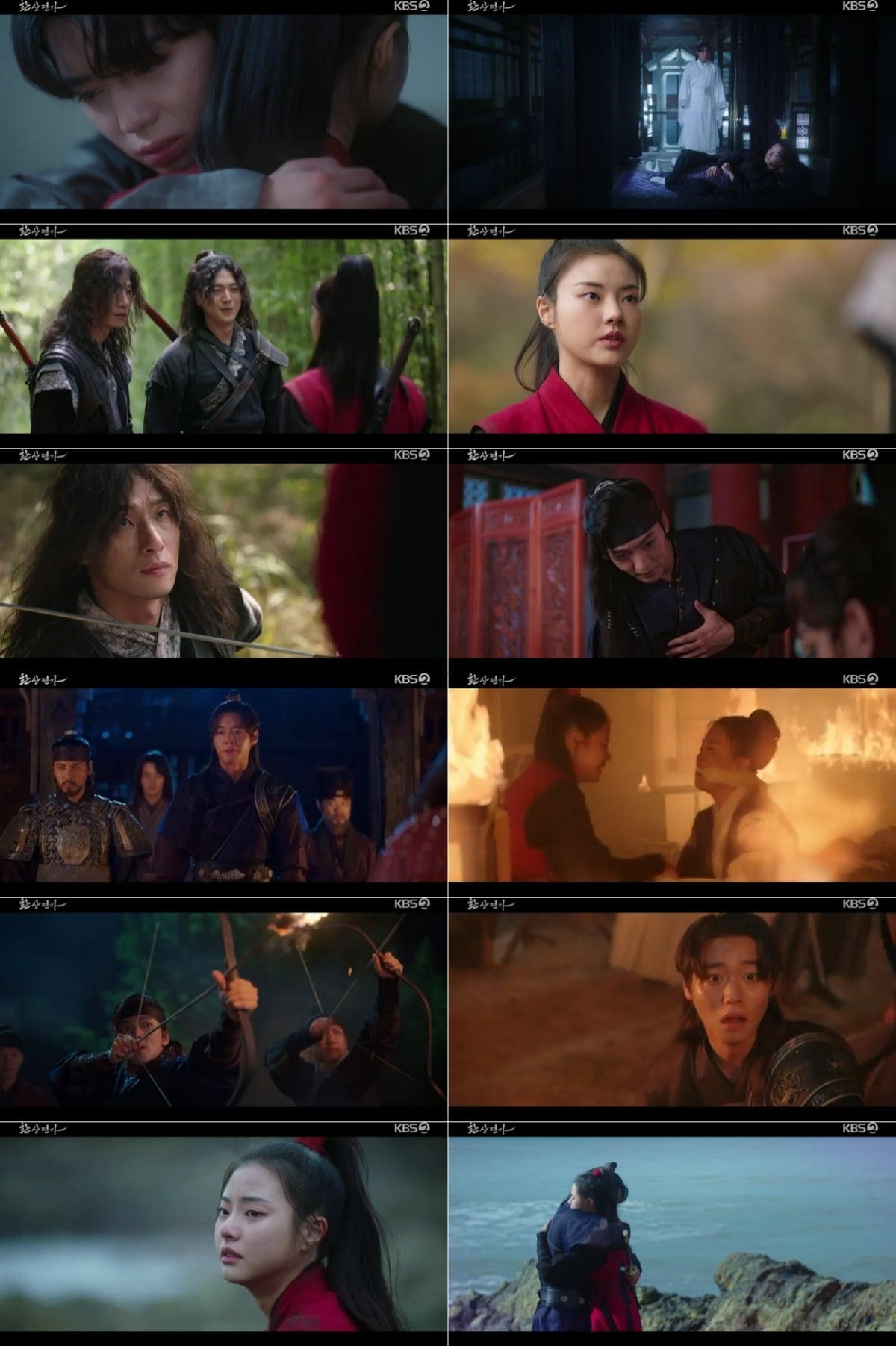 사진=KBS 2TV