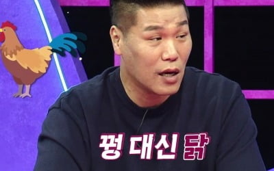 [종합] 전 여친 잊지 못한 남친의 대용품인 女…서장훈 "더 더러운 꼴 볼래?…꿩 대신 닭" ('연참')