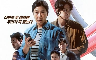 ラミラン・共鳴「市民徳喜」7日連続ボックスオフィス1位