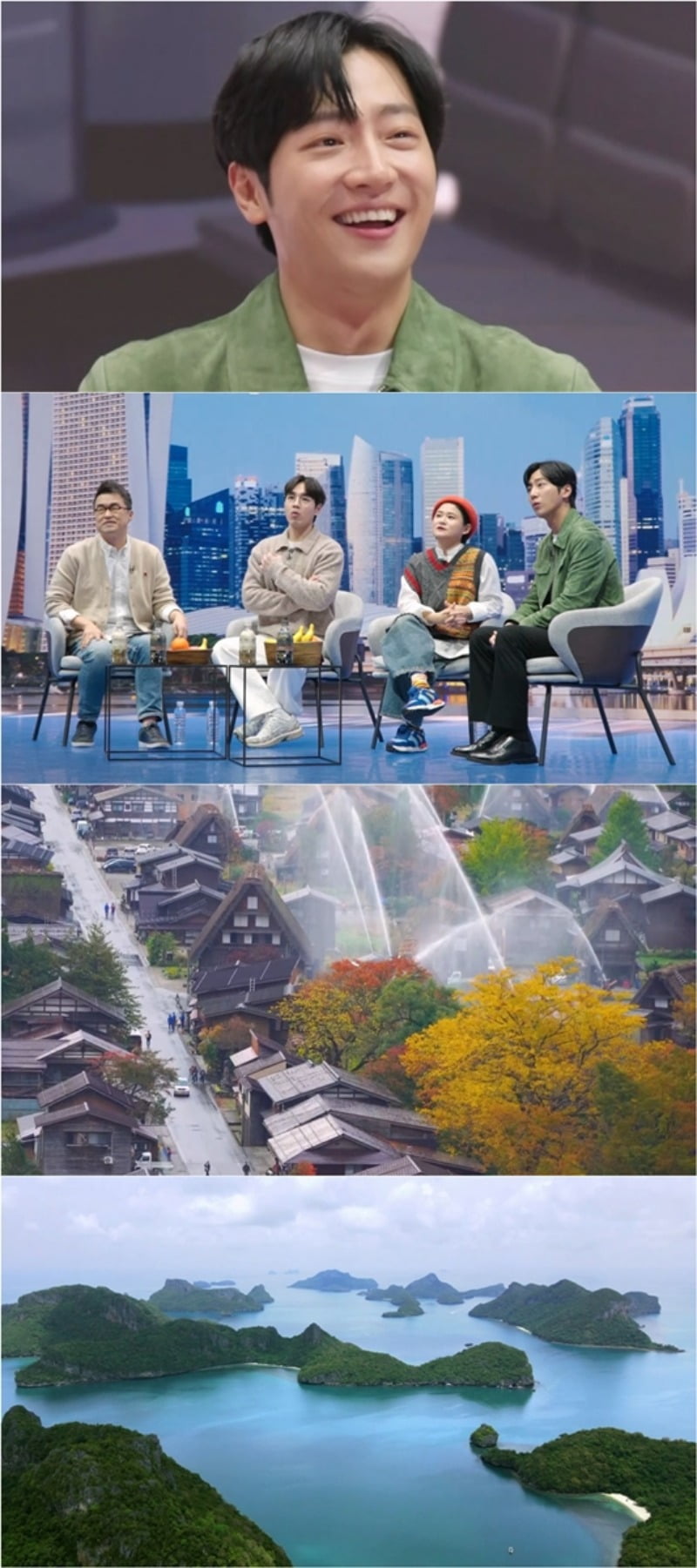 사진제공=채널S '다시갈지도'