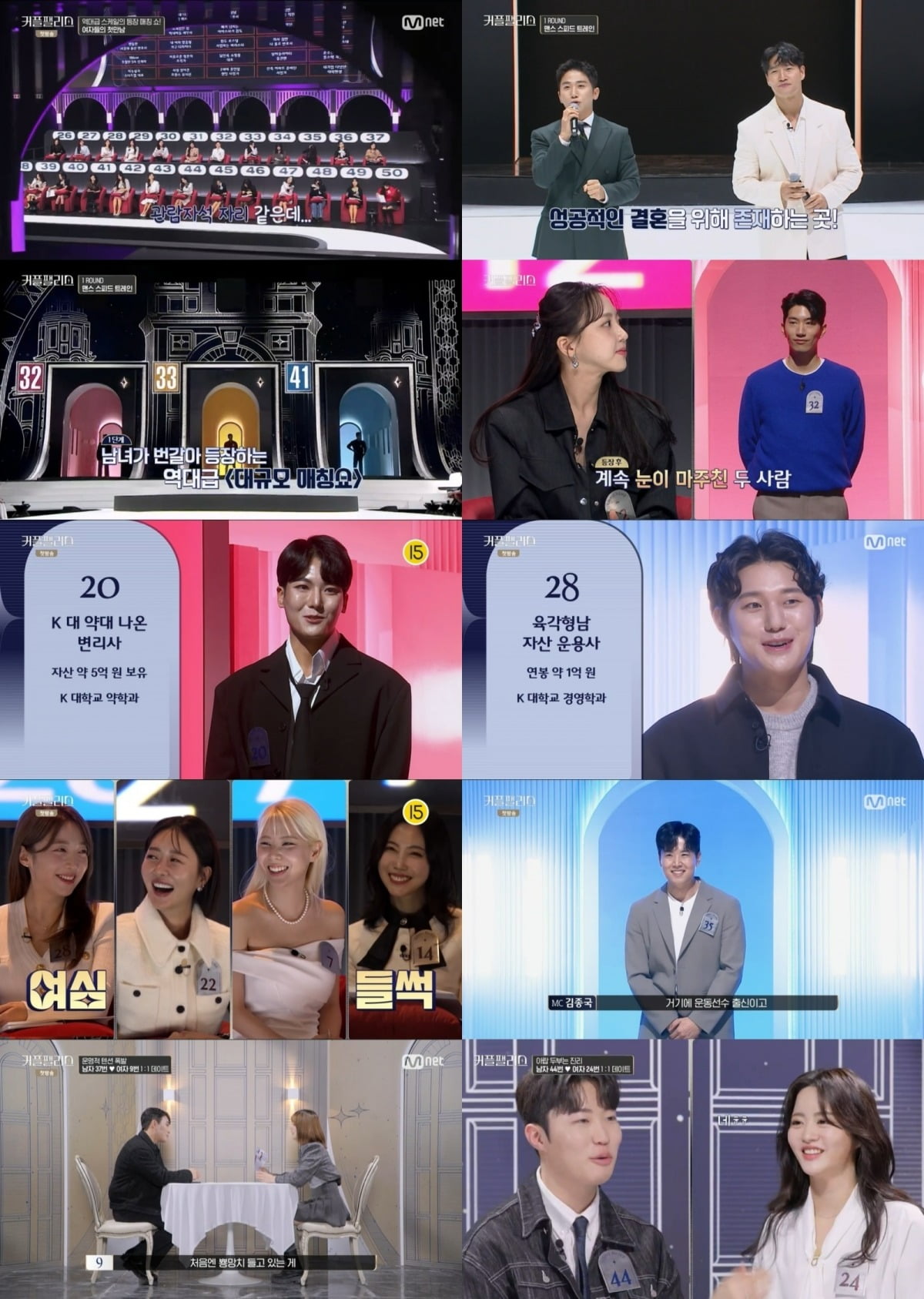사진= Mnet