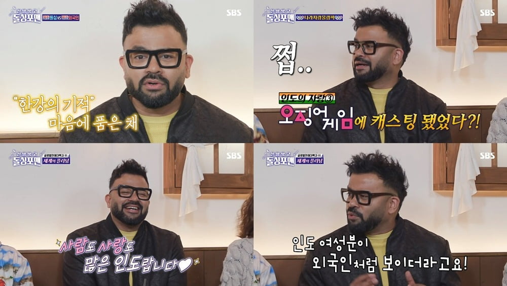 사진제공=SBS