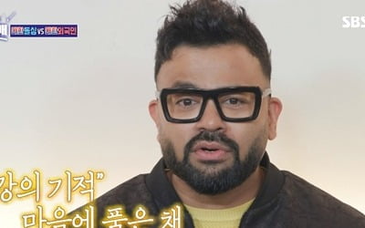 럭키, 돈이 얼마나 많길래…"인도에 집만 9채, 한강뷰서 거주" ('돌싱포맨')