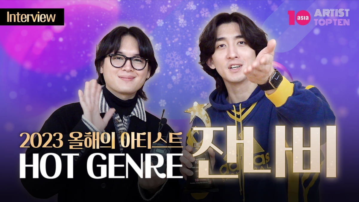 / 사진=텐아시아DB