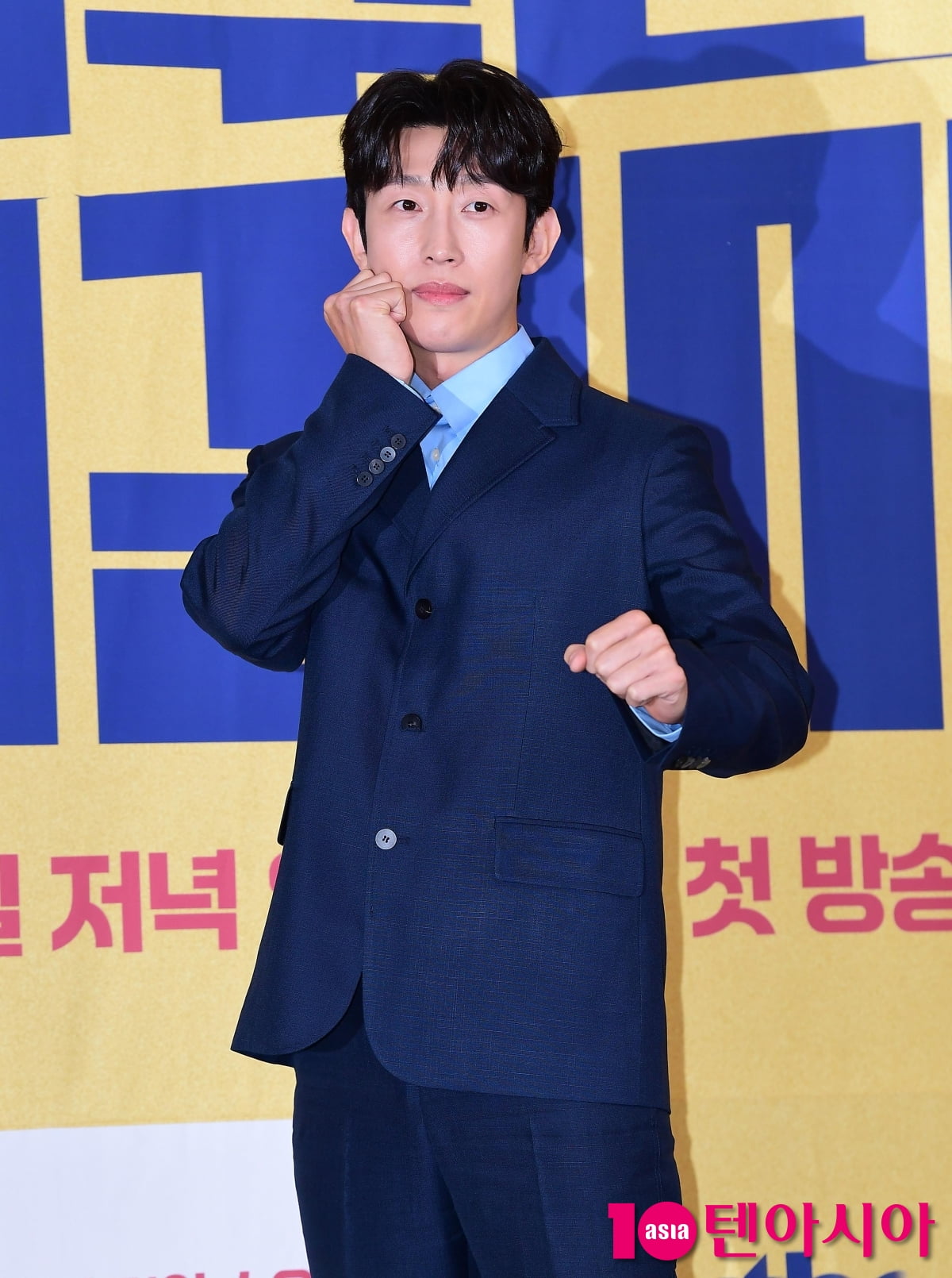 [TEN포토]강기영 '다 덤벼'