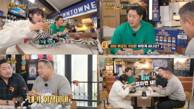 이대호 아내 눈 감아…보자마자 히밥 홀릭('토밥')