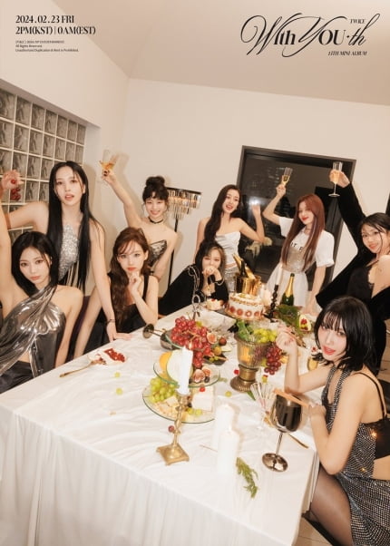 트와이스, 술판 제대로 연 파티걸