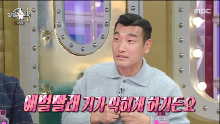 [종합] 안정환, 연봉 150억원설 힘실렸다…후배에 300만원 돈다발로(‘라스’)