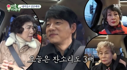 [종합] 김승수, 20여년간 집안 내 괴롭힘 당했다…“독신세나 마찬가지”(‘미우새’)