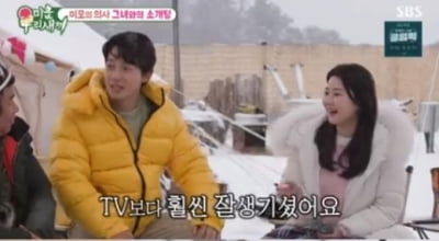 Heo Kyung-hwan, female doctor and after-effects are also pink