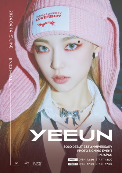 CLC 출신 예은, 日 포토 팬사인회 개최 '해외 첫 솔로 활동 개시'