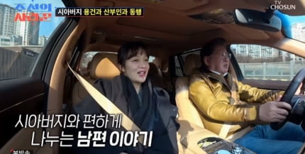 [종합] ‘39세 연하♥’ 김용건, 역시 3세 아이 아빠…황보라에 내리사랑(‘조선의 사랑꾼’)