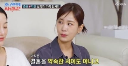 [종합] 김준호♥김지민, 위기의 불화설 터졌다…“결혼 약속한 사이 아냐”(‘조선의 사랑꾼’)