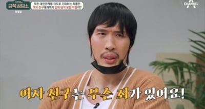 [종합] 최홍만, 지하철에 머리 박아 피 흘려…“5년간 마스크 안벗어”('금쪽상담소')