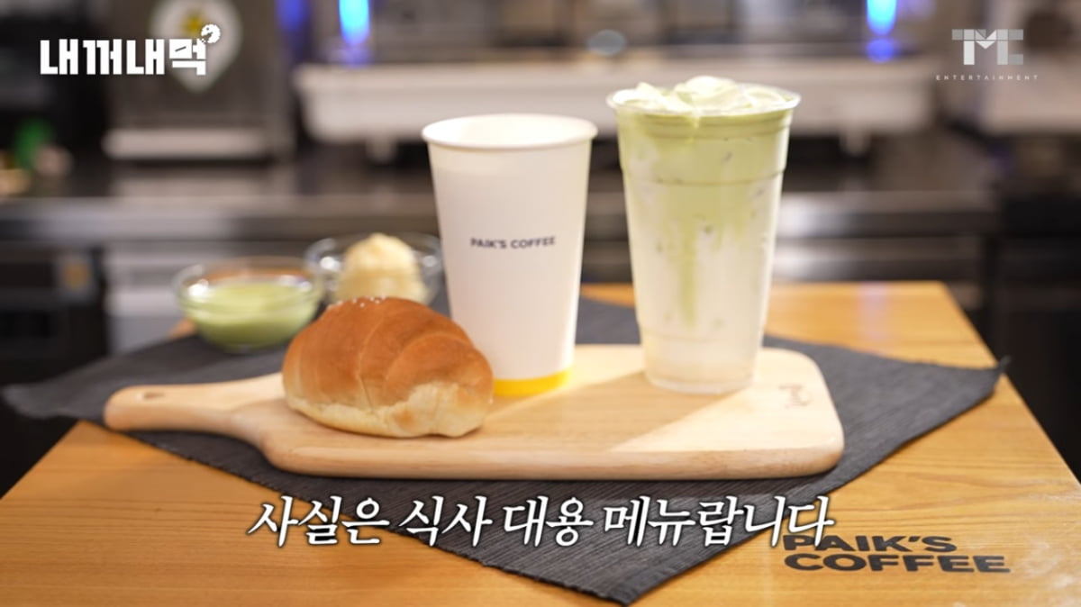 [종합] 백종원, 인성 논란에 결국 사과…“욕 많이 먹어, 항상 성공만 하겠나”