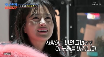 [종합] “‘이용식 딸’ 이수민, 부산서 혼전임신하고”…주책맞은 황보라에 발끈(‘조선의사랑꾼’)
