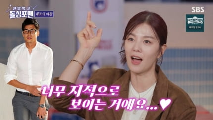 [종합] 정조국, 광대뼈 함몰 부상 당해… ♥김성은, 서울 떠나 지극정성 간호(‘돌싱포맨’)