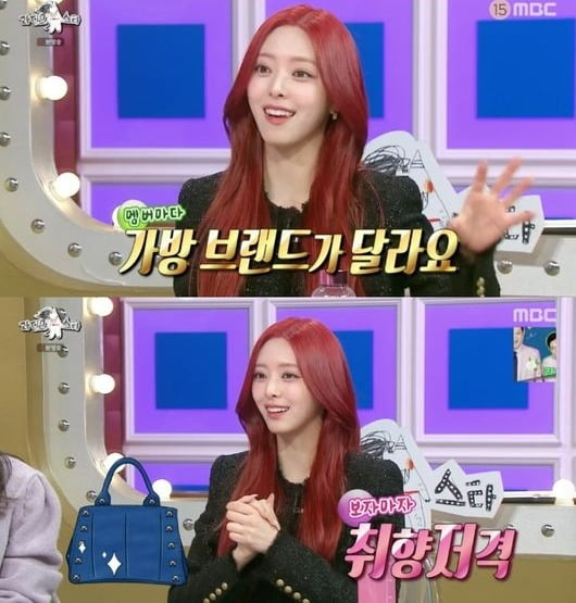 사진제공=MBC